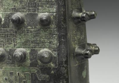 图片[2]-Zhong chime bell of Zhe Jian, late Spring and Autumn period, c.6th-5th century BCE-China Archive